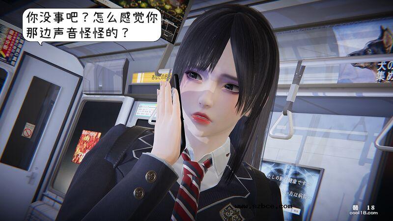 【3D】催眠