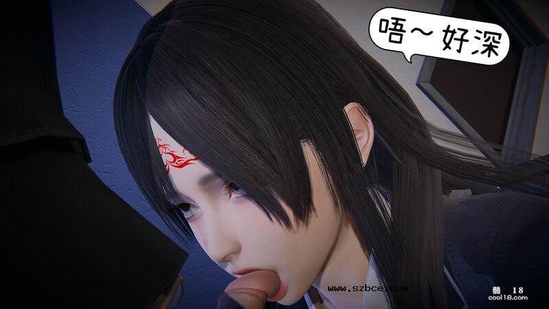 【3D】催眠