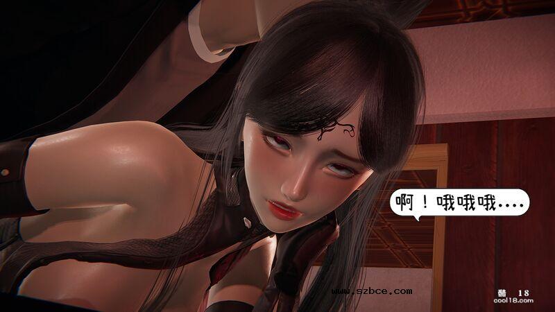 【3D】催眠