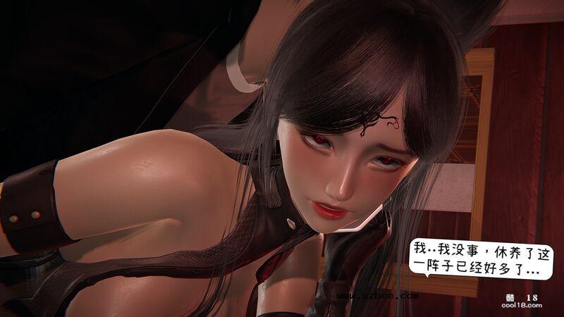 【3D】催眠