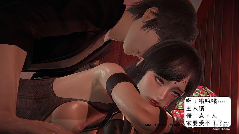 【3D】催眠