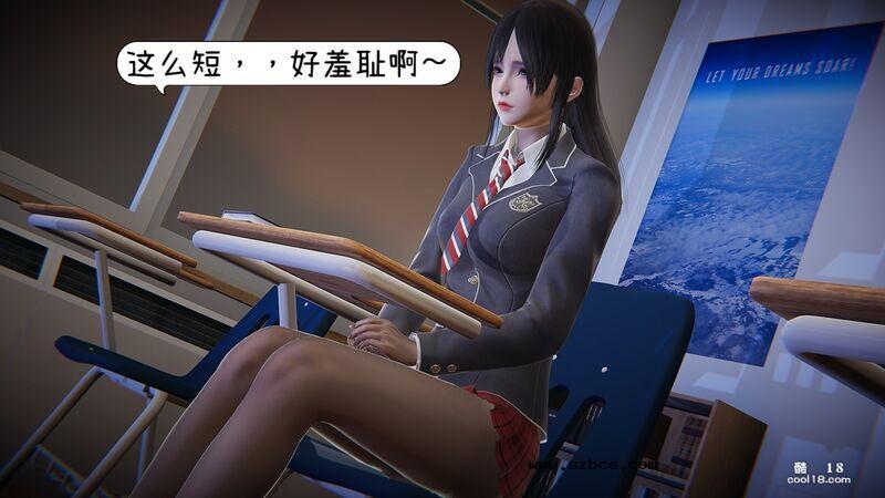 【3D】催眠
