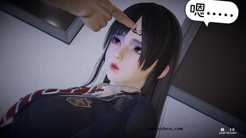 【3D】催眠