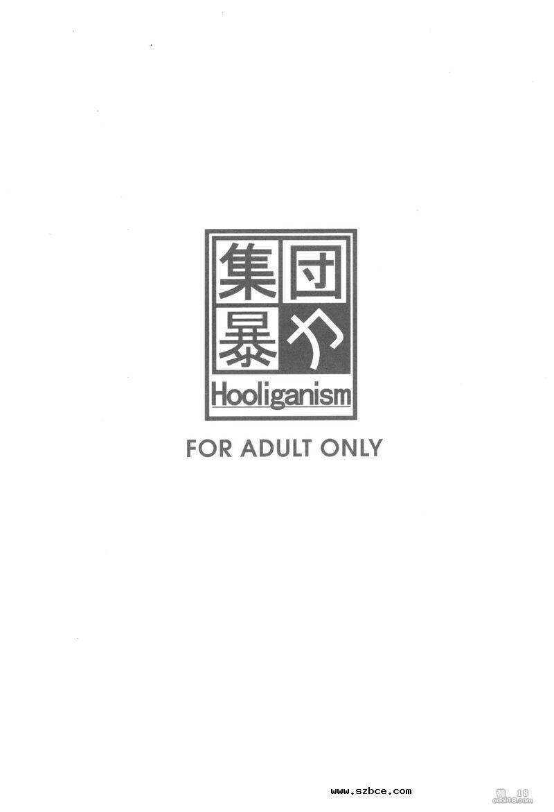 【中文漫画】大白天在大街上全裸露出自慰真的好舒服