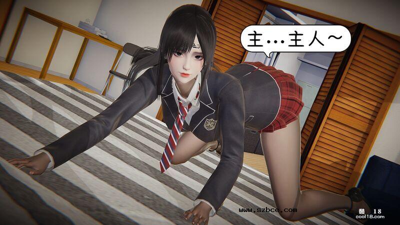 【3D】催眠