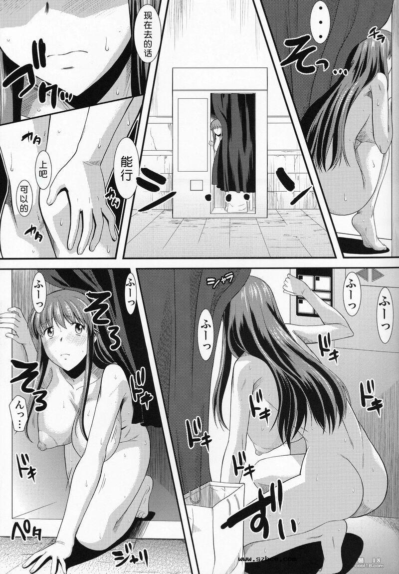 【中文漫画】大白天在大街上全裸露出自慰真的好舒服