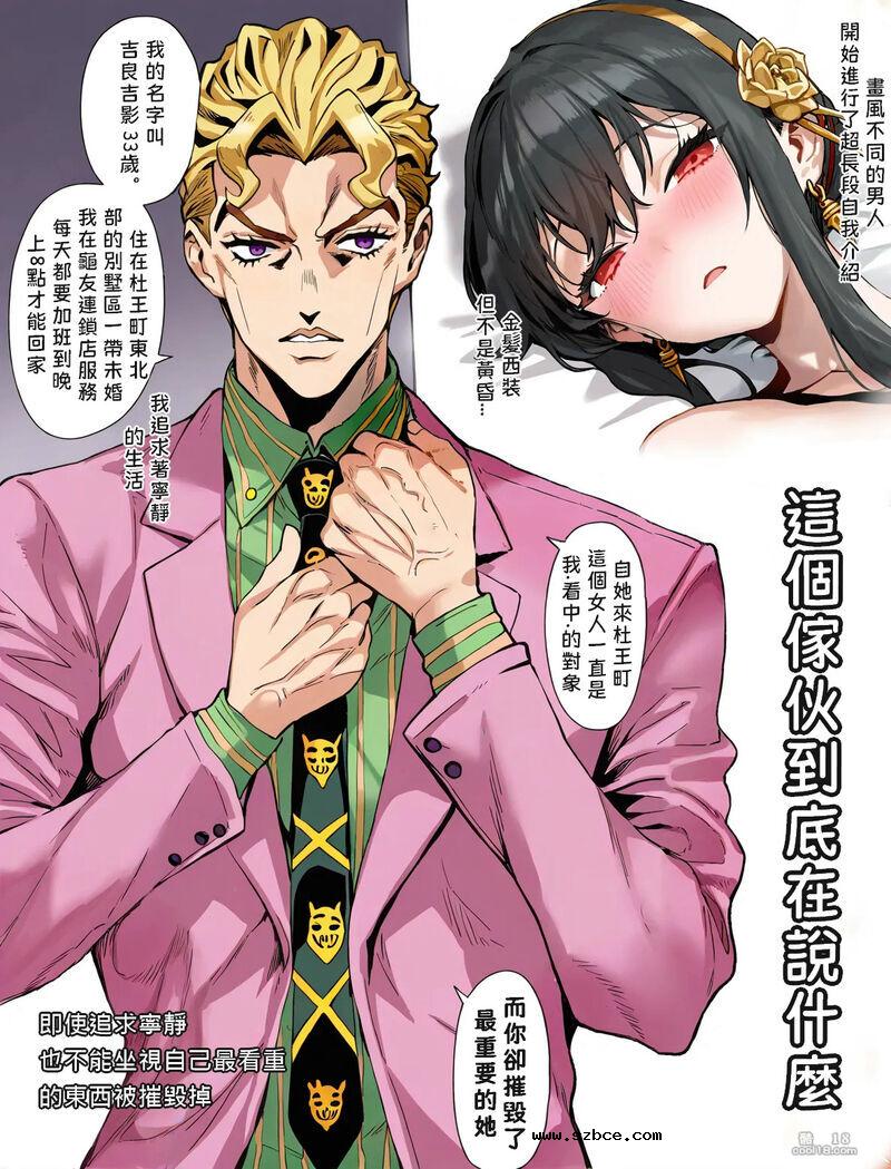 【AI漫画】動漫女角們的奇妙遭遇