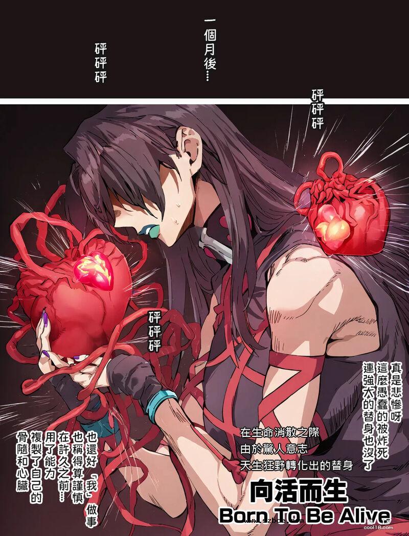 【AI漫画】動漫女角們的奇妙遭遇