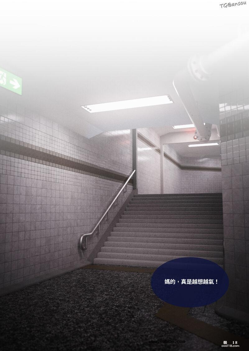 【3D】性转笔记本