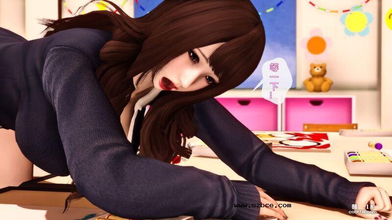 【3D】姐姐的诱惑