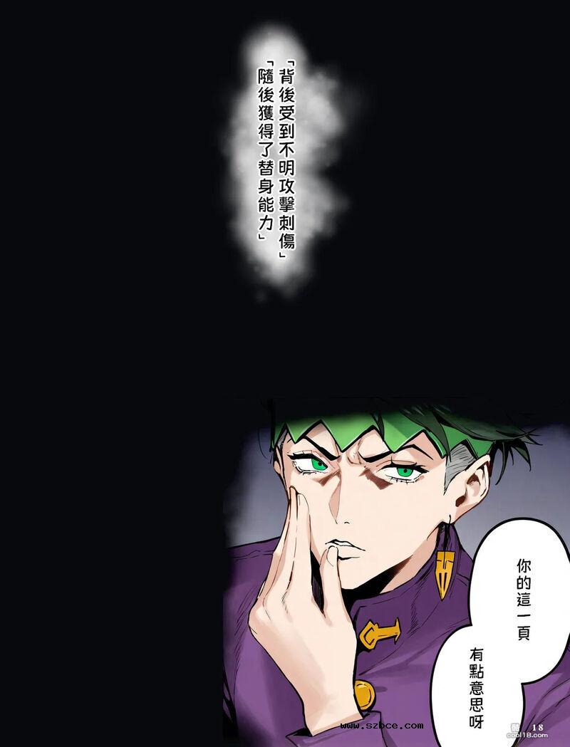 【AI漫画】動漫女角們的奇妙遭遇