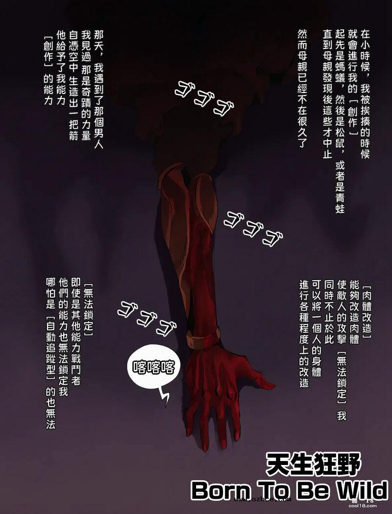 【AI漫画】動漫女角們的奇妙遭遇