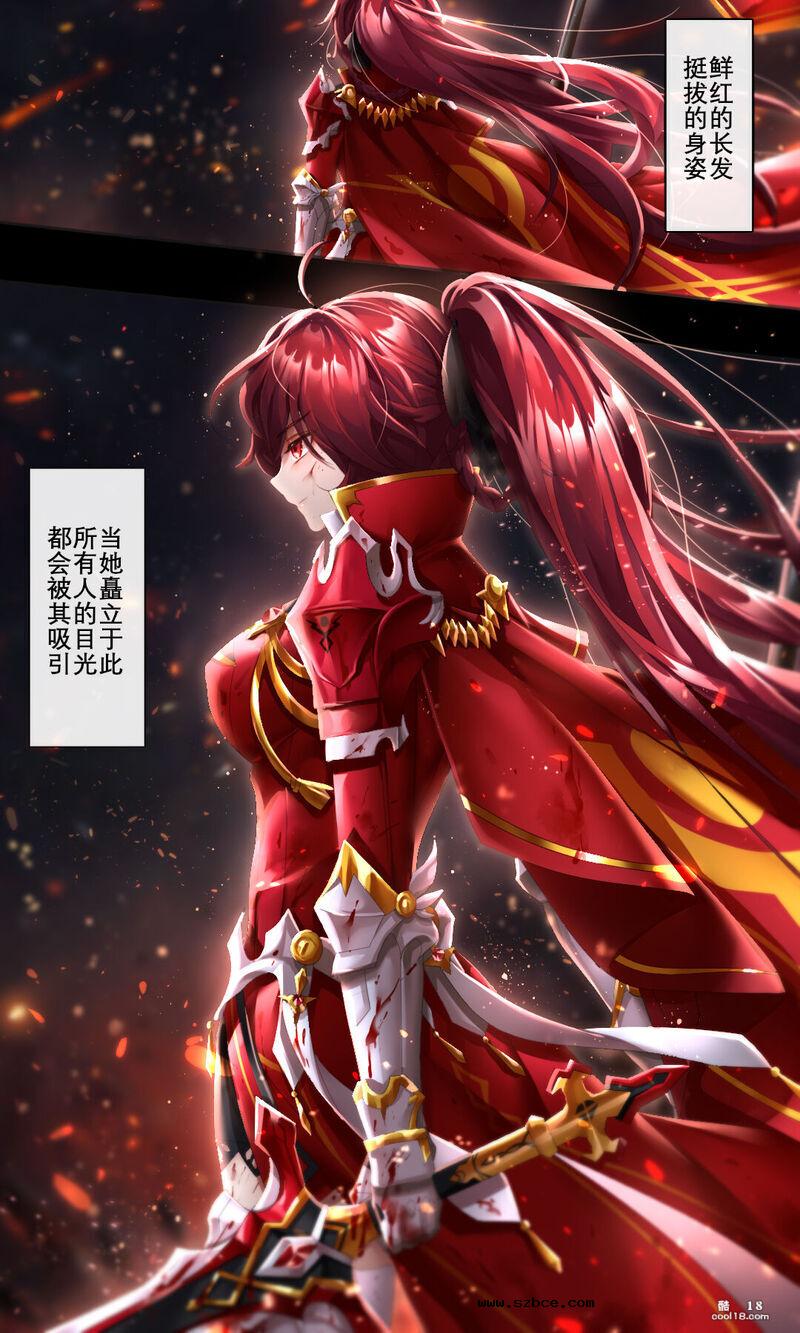 【中文彩漫】如你所愿