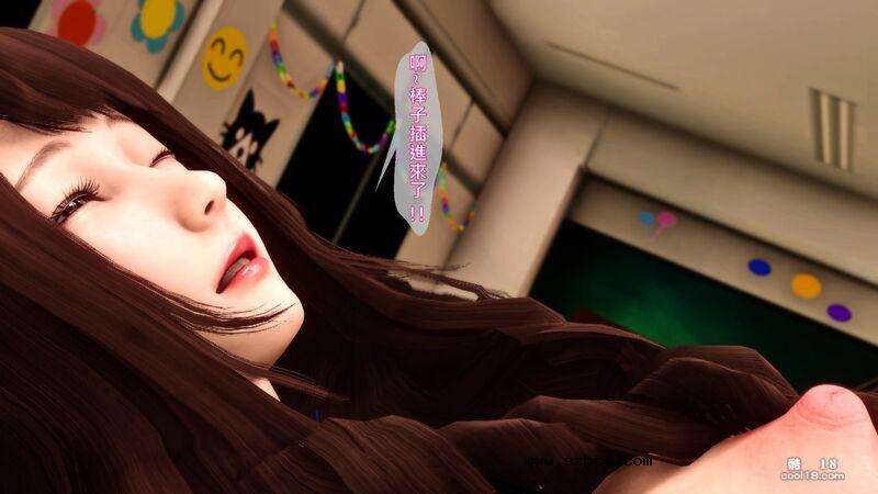 【3D】姐姐的诱惑