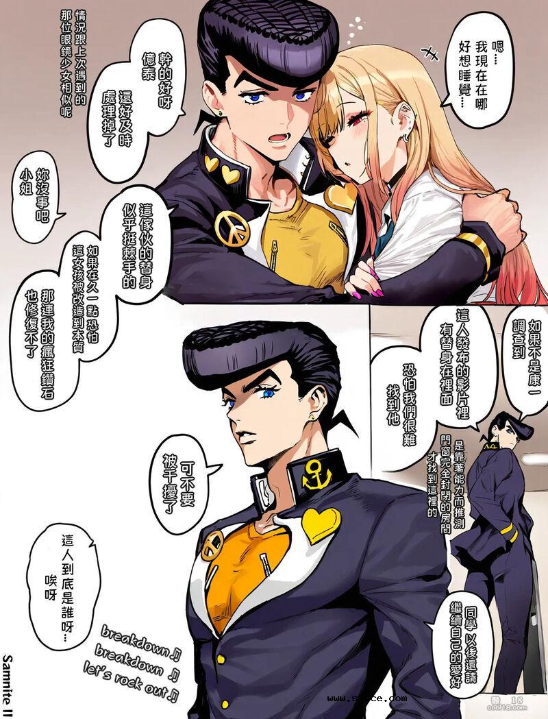 【AI漫画】動漫女角們的奇妙遭遇
