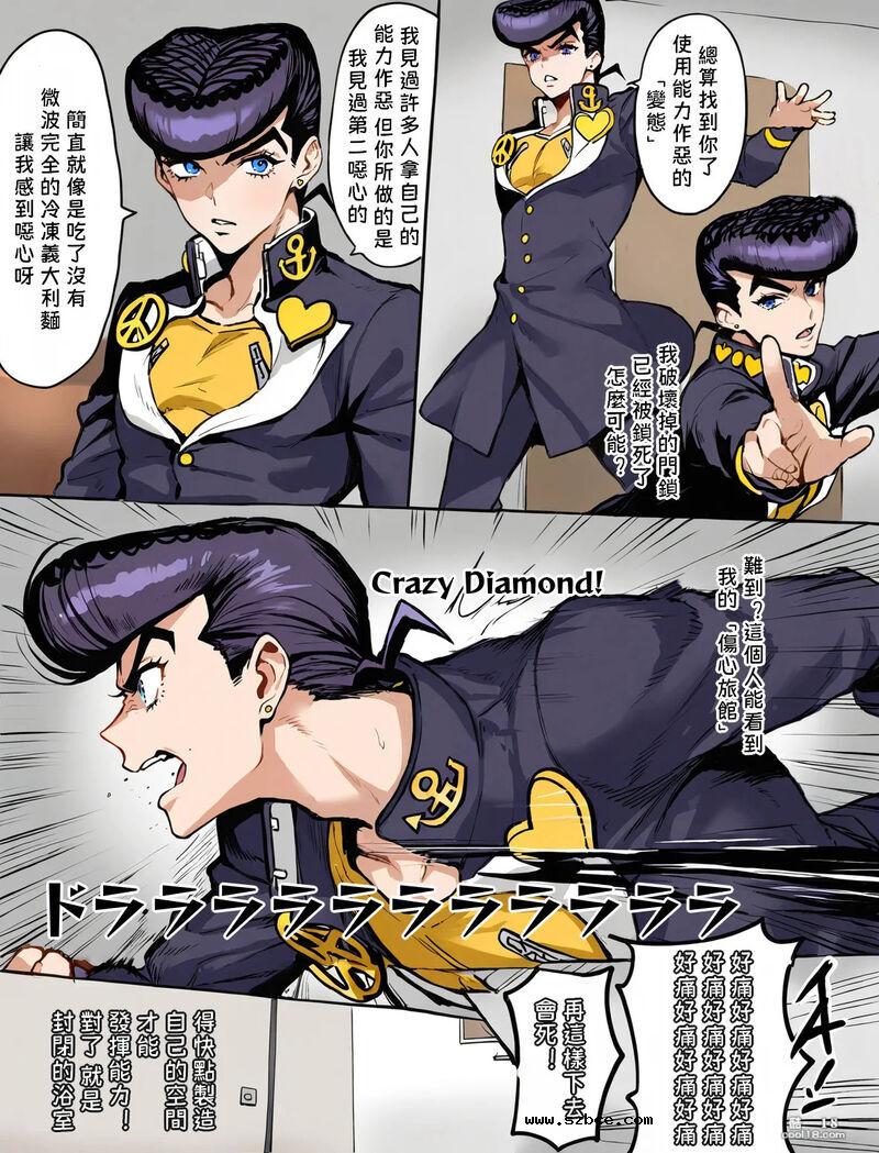 【AI漫画】動漫女角們的奇妙遭遇