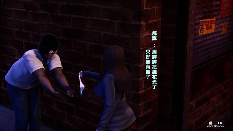 【3D】姐姐的诱惑
