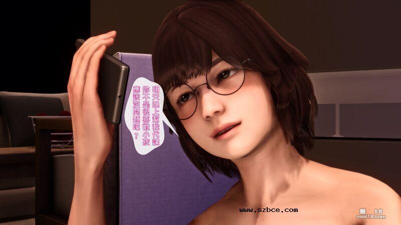 【3D】姐姐的诱惑