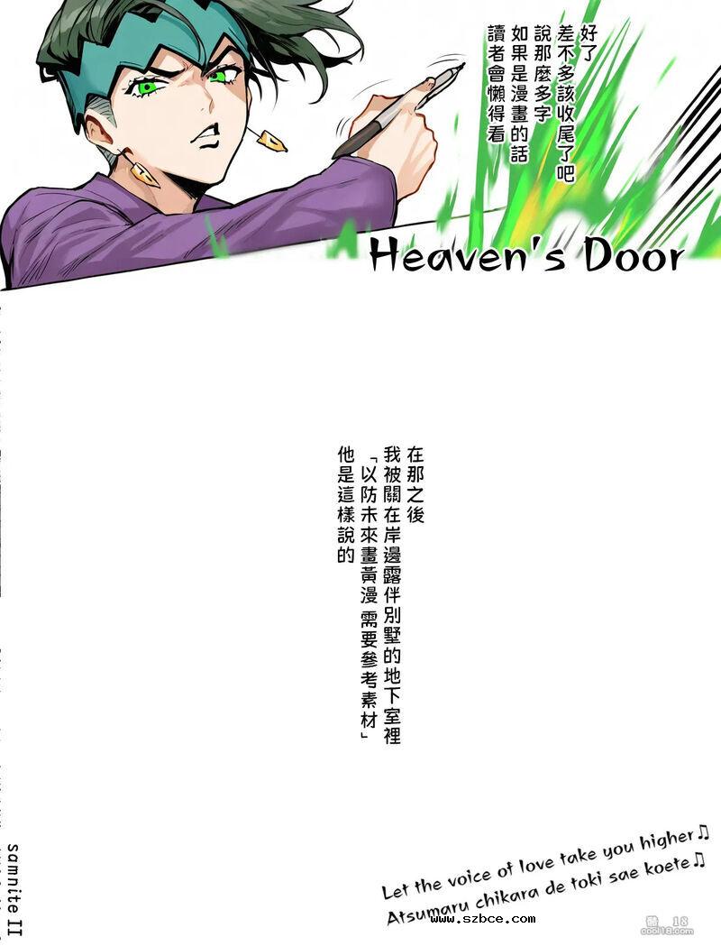 【AI漫画】動漫女角們的奇妙遭遇