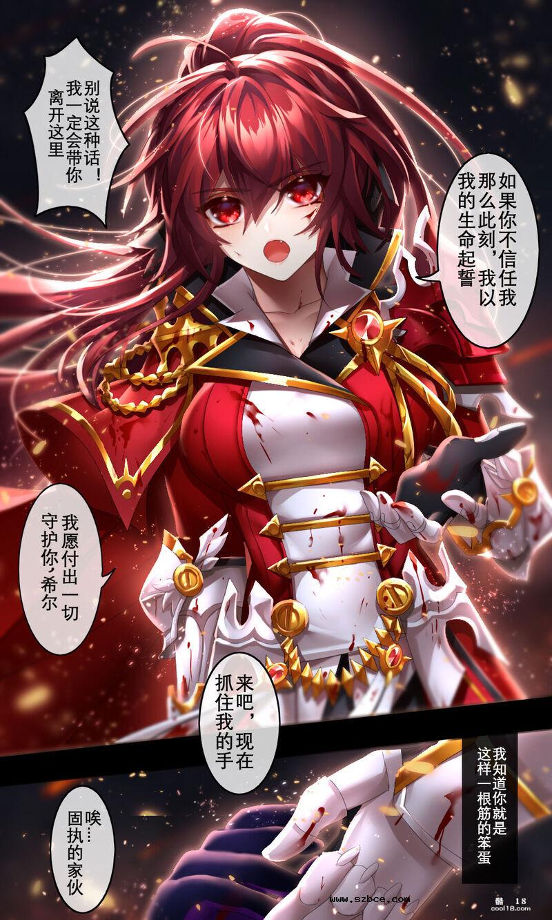 【中文彩漫】如你所愿