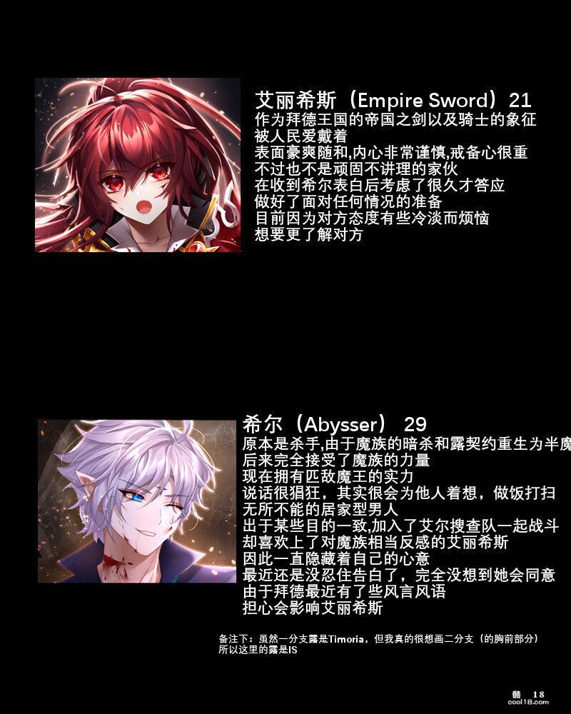 【中文彩漫】如你所愿