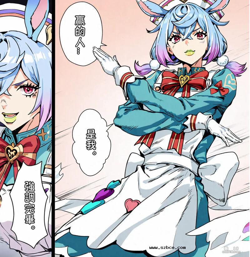 【AI漫画】動漫女角們的奇妙遭遇