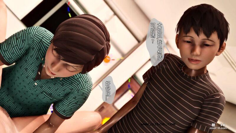 【3D】姐姐的诱惑