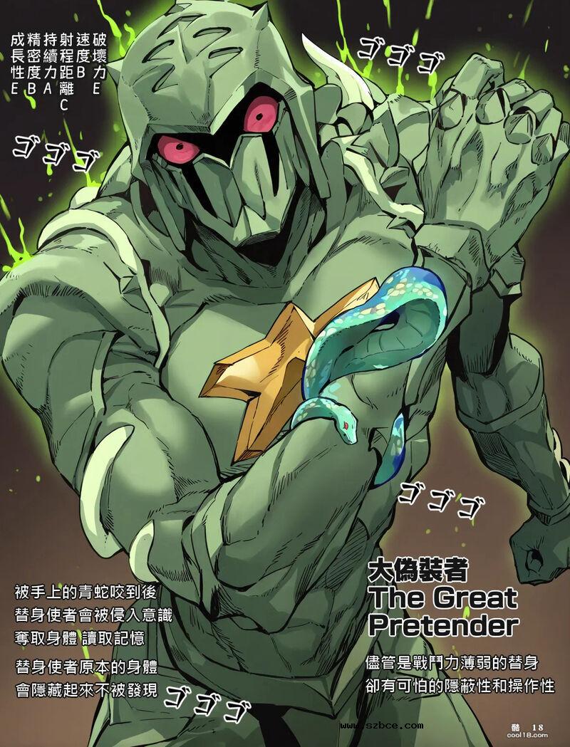 【AI漫画】動漫女角們的奇妙遭遇