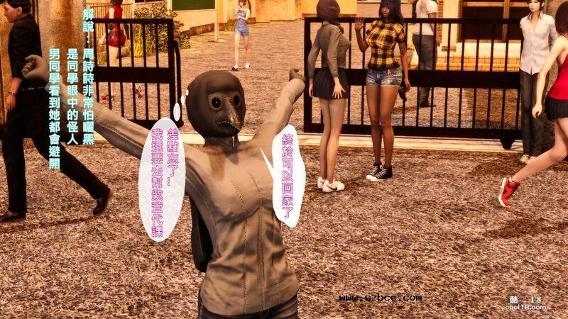 【3D】姐姐的诱惑