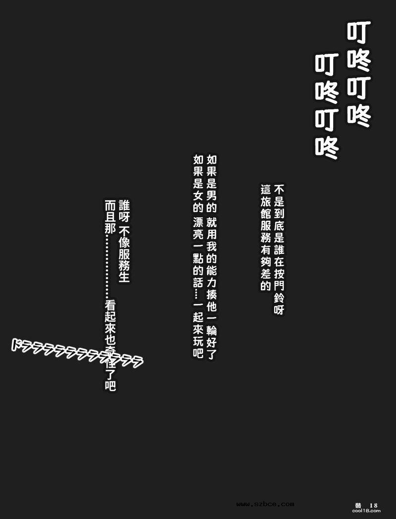 【AI漫画】動漫女角們的奇妙遭遇
