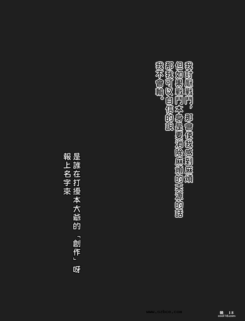 【AI漫画】動漫女角們的奇妙遭遇
