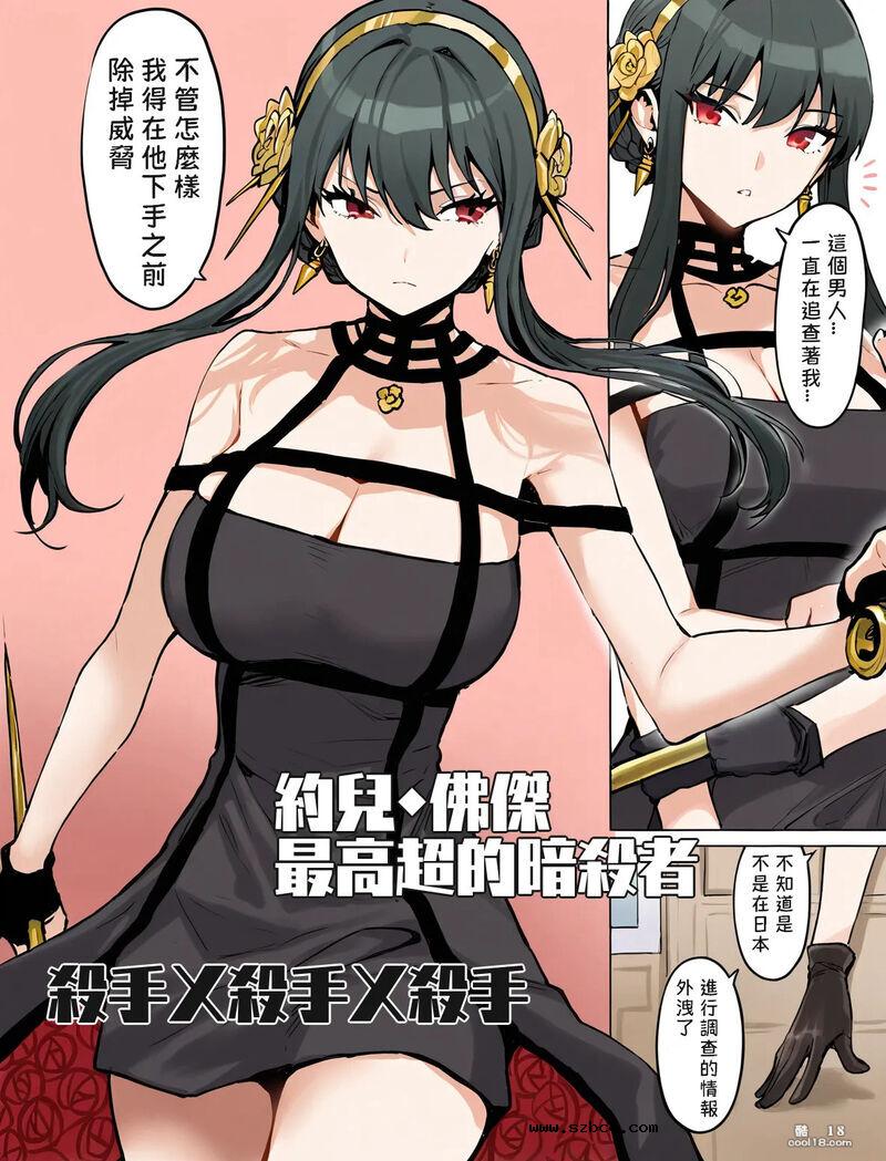 【AI漫画】動漫女角們的奇妙遭遇