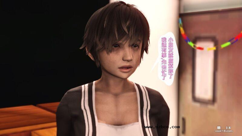【3D】姐姐的诱惑