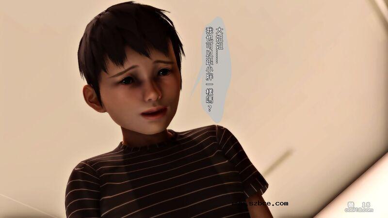 【3D】姐姐的诱惑