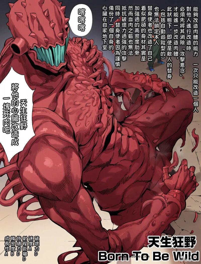【AI漫画】動漫女角們的奇妙遭遇