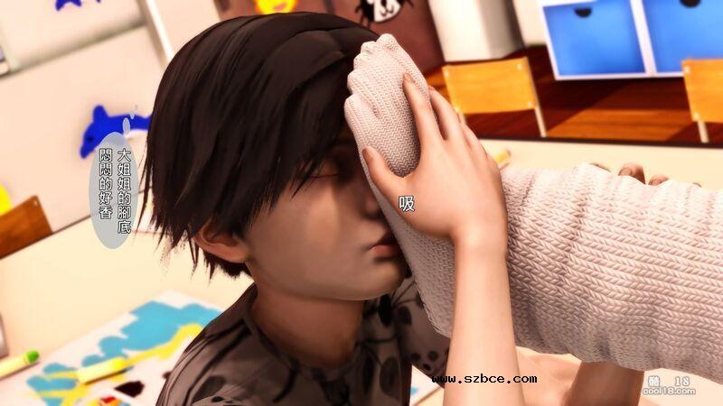 【3D】姐姐的诱惑