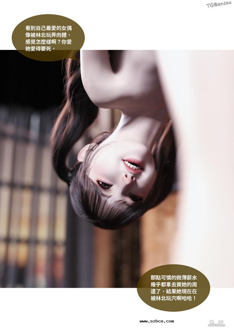 【3D】性转笔记本