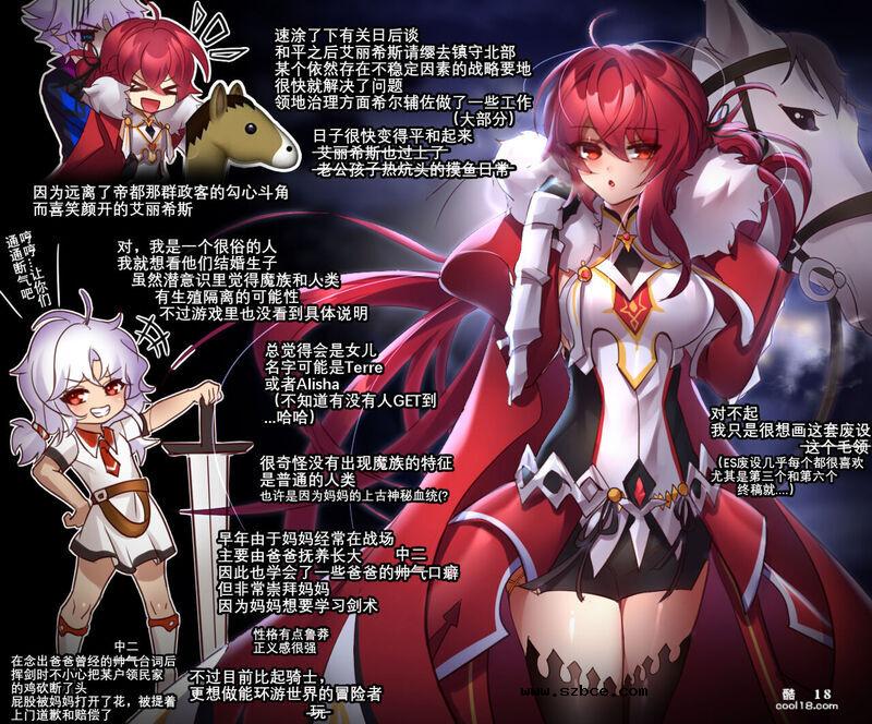 【中文彩漫】如你所愿