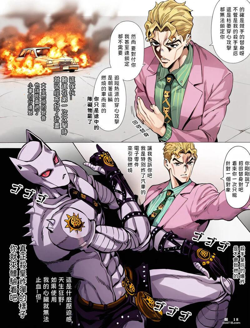 【AI漫画】動漫女角們的奇妙遭遇