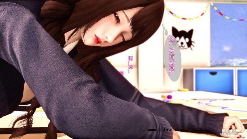【3D】姐姐的诱惑