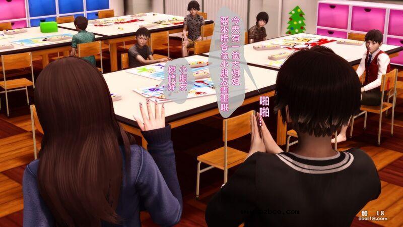 【3D】姐姐的诱惑