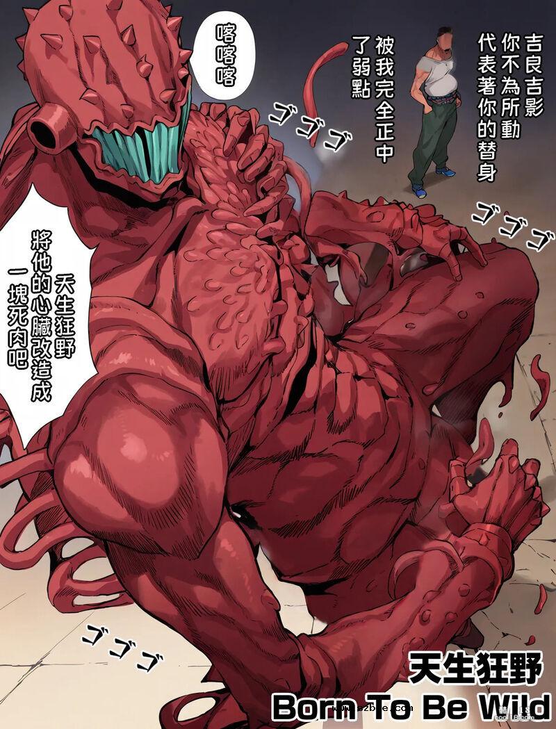 【AI漫画】動漫女角們的奇妙遭遇