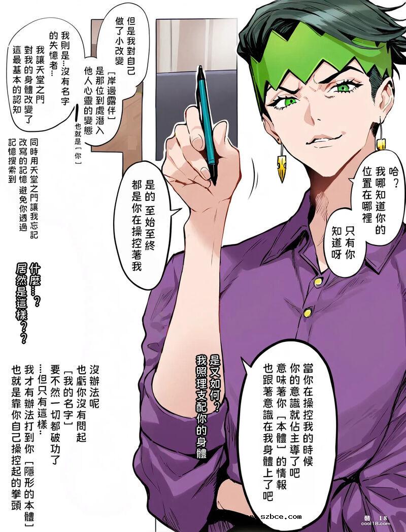 【AI漫画】動漫女角們的奇妙遭遇