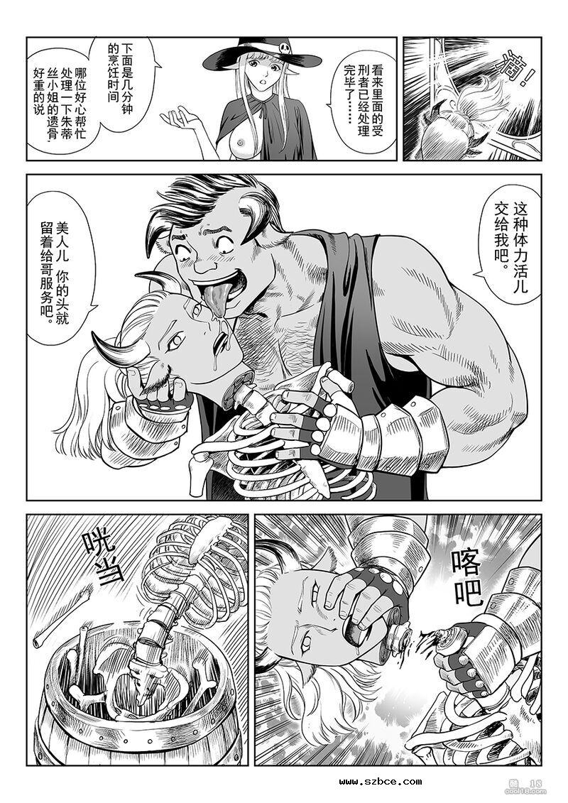 【影刺作品】食人女巫烹饪机的艺术家（重口味）