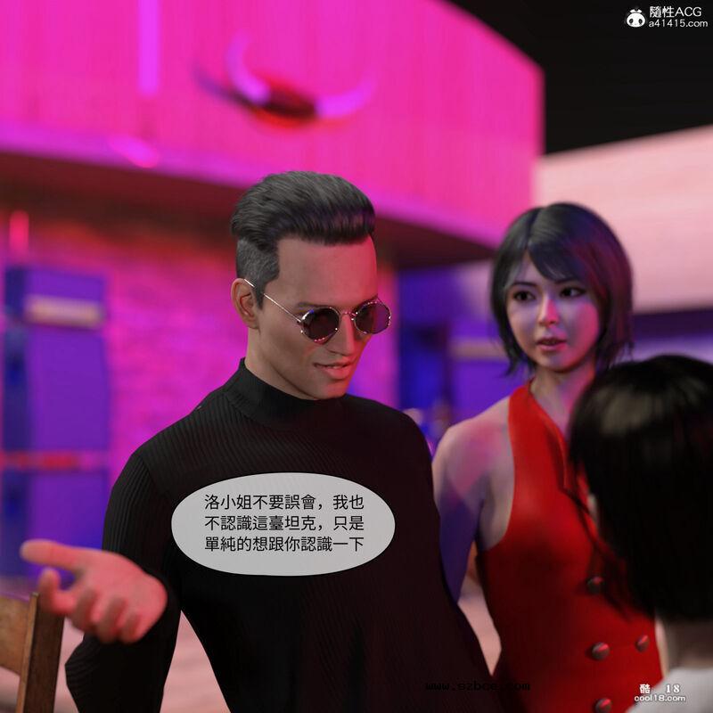 【3D】珞玉无声（1）