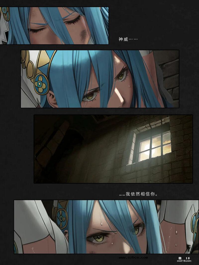 【AI漫画】忍者驯服记：《火焰纹章：命运》（上）