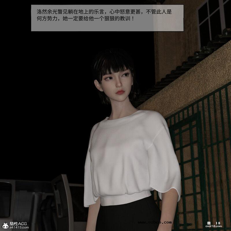【3D】珞玉无声（1）