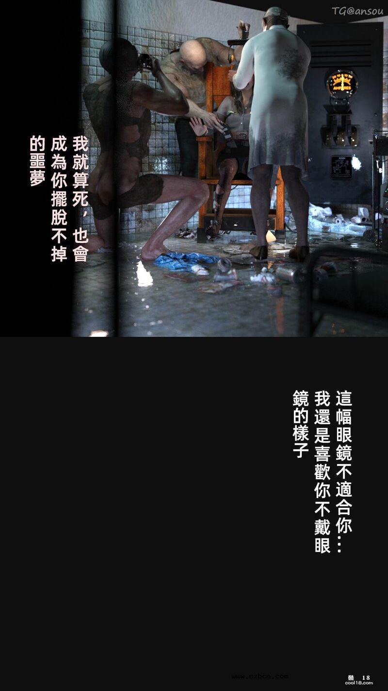 【3D】疯人院 Mental hospital