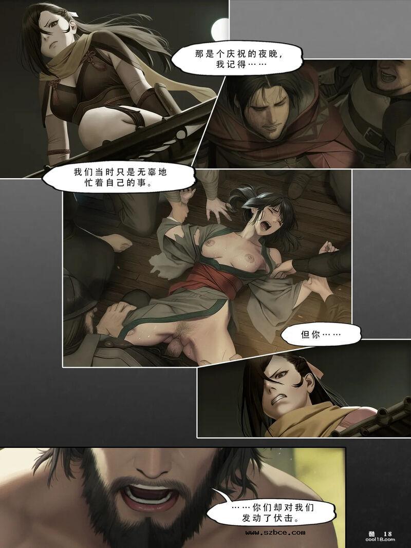 【AI漫画】忍者驯服记：《火焰纹章：命运》（上）