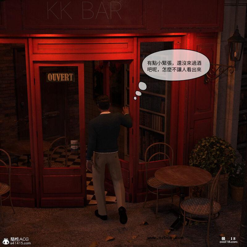 【3D】珞玉无声（1）